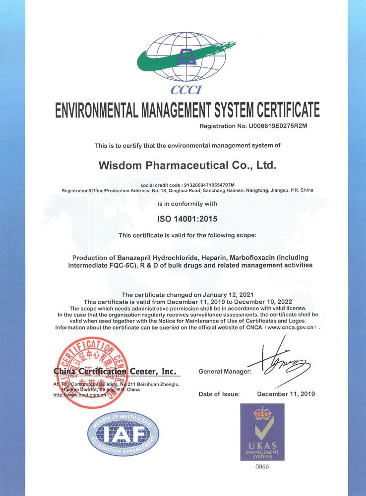 環(huán)境管理及職業(yè)健康管理證書(2019-2022)-2